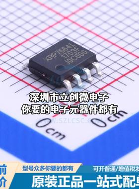 全新XRP7664IDTR-F DC-DC电源芯片 降压型特价