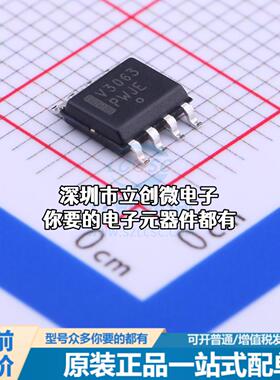 现货NCV3063DR2G DC-DC电源芯片 升降压型 Vin=3V~40V Vout=1.25V