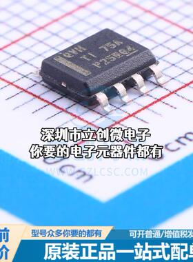 现货TPS7A7001DDAR 线性稳压器(LDO) 正 Vin=6.5V Vout=0.5V~5V 2