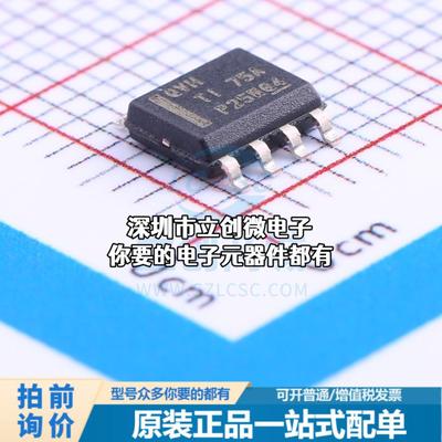 现货TPS7A7001DDAR 线性稳压器(LDO) 正 Vin=6.5V Vout=0.5V~5V 2