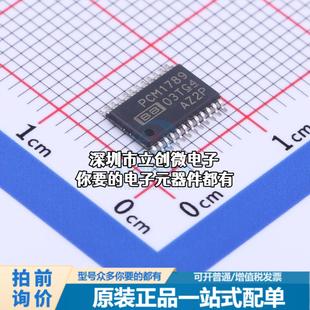 正品PCM1789PWR 数模转换芯片DAC PCM1789PWR特价
