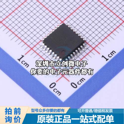 现货GD32F310K6T6 单片机(MCU/MPU/SOC) ARM Cortex-M4 72MHz 闪