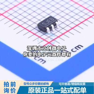 正品LM3671MF-3.3/NOPB DC-DC电源芯片 降压型特价