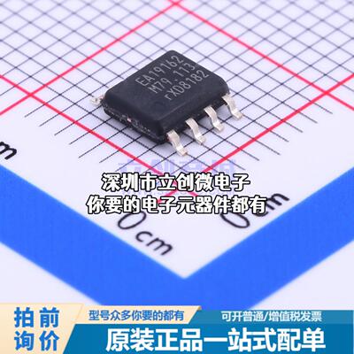 现货TEA19162T/2J AC-DC控制器和稳压器 TEA19162T/2J特价