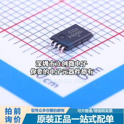 现货CAT24C512YI-GT3 EEPROM CAT24C512YI-GT3特价