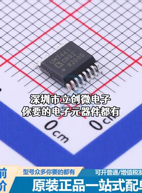 正品ADUM7441CRQZ-RL7 数字隔离器 ADUM7441CRQZ-RL7特价