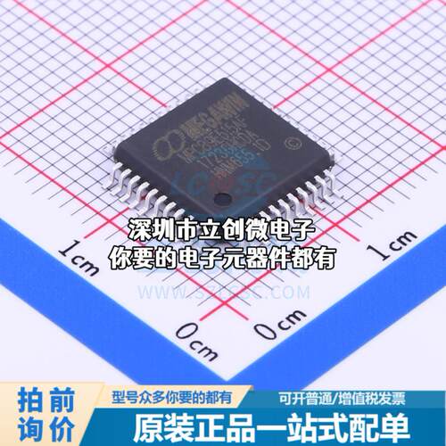 现货MPC89E515AF 单片机(MCU/MPU/SOC) 51系列 48MHz 闪存：63KB