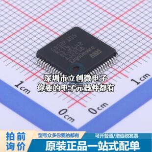 正品GD32F105RCT6 单片机(MCU/MPU/SOC) ARM Cortex-M3 108MHz 闪