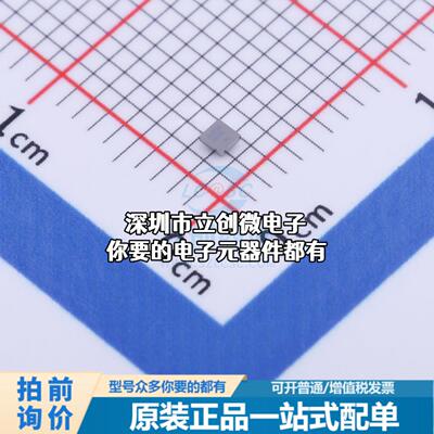 正品M95256-DFCS6TP/K EEPROM M95256 DFCS6TP/K特价