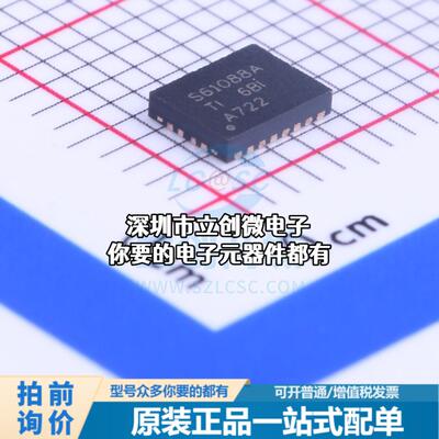 全新TPS61088RHLR DC-DC电源芯片 升压型 Vin=2.7V~12V Vout=4.5V