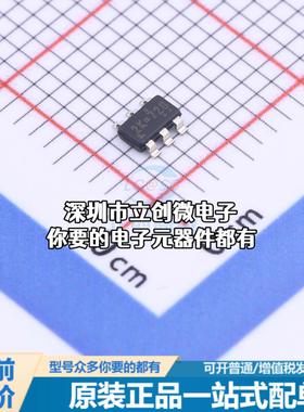 正品RT6257AHGJ6F DC-DC电源芯片 RT6257AHGJ6F特价