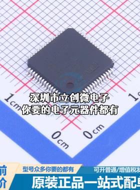 现货GD32F305RBT6 单片机(MCU/MPU/SOC) ARM Cortex-M4 120MHz 闪