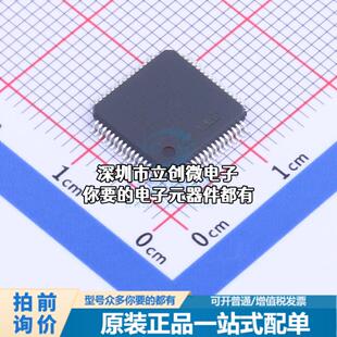 现货GD32F305RBT6 单片机(MCU/MPU/SOC) ARM Cortex-M4 120MHz 闪