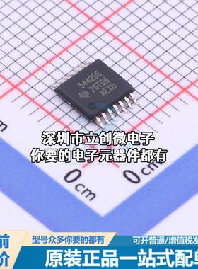 现货TPS54429EPWPR DC-DC电源芯片 TPS54429EPWPR特价