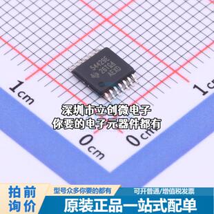 现货TPS54429EPWPR DC-DC电源芯片 TPS54429EPWPR特价