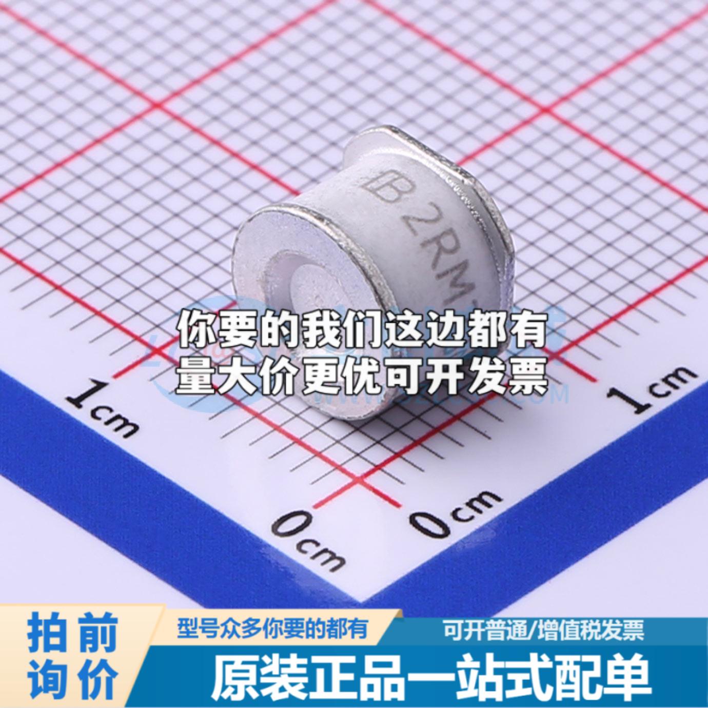 全新2RM230M-8-S 230V 10kA 2端 GDT SMD 气体放电管可开票配套
