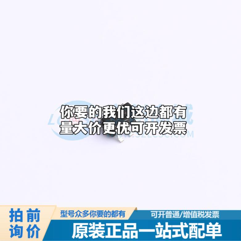 全新TYPE-606-0.8-T3 SMD USB连接器质量保证可开票