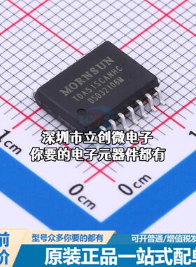 全新TDA51SCANHC CAN芯片 TDA51SCANHC MSL=3，上机前请烘烤特价