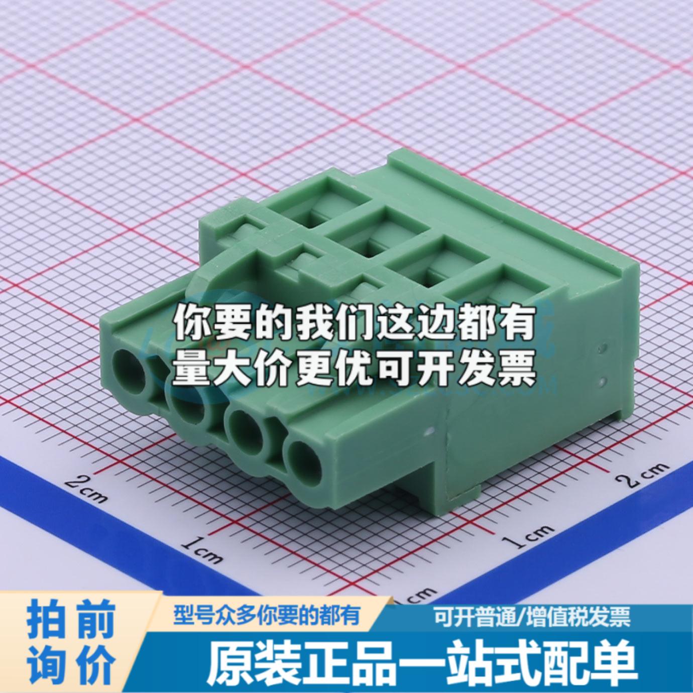DB2EKA-5.08-4P-GN-SP=5.08mm 插拔式接线端子可开票