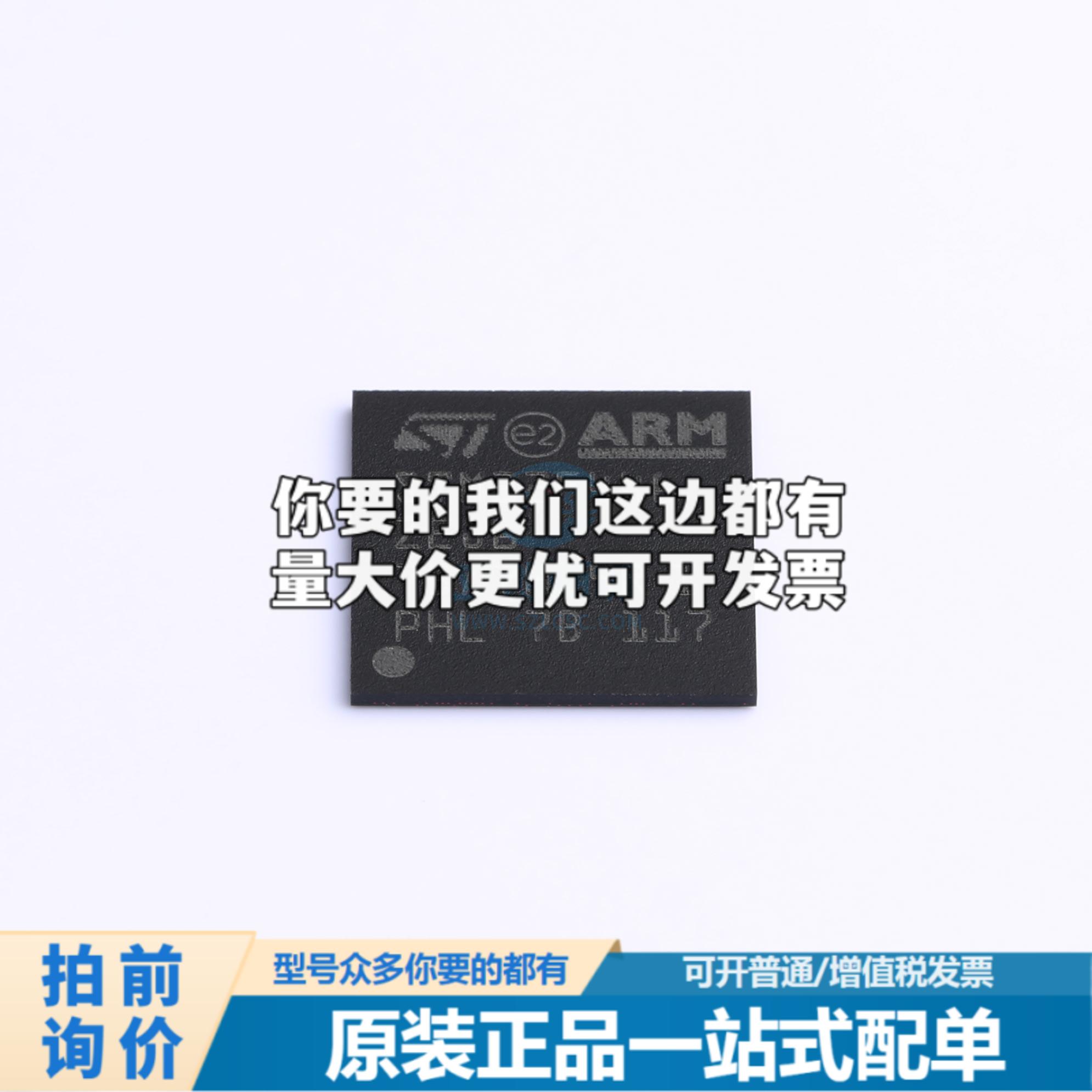 全新STM32F446ZEJ6TR 单片机(MCU/MPU/SOC) ARM Cortex-M4 180MHz