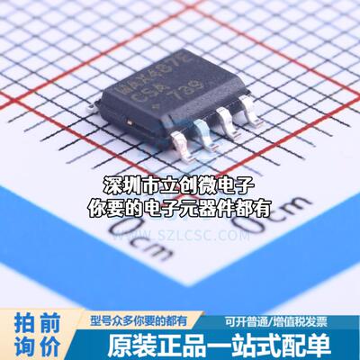 现货MAX487ECSA+T RS-485/RS-422芯片 250Kbps特价