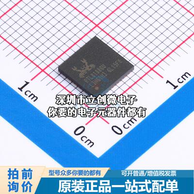 正品RTL8188GU-VF0-CG 无线收发芯片 RTL8188GU-VF0-CG特价