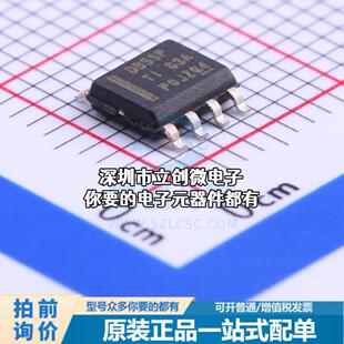 正品LMR14050SDDAR DC-DC电源芯片 降压型特价