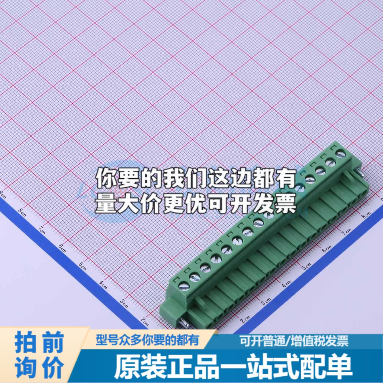 DB2EKM-5.08-16P-GN-SP=5.08mm 插拔式接线端子可开票