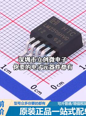 全新LM2596HVGR-12 DC-DC电源芯片 LM2596HVGR-12特价
