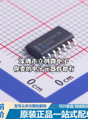 全新TL2845DR DC-DC控制芯片 升降压型 7.6V~30V 500kHz特价