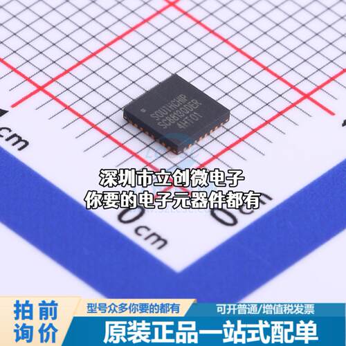 现货SC8813QDER DC-DC电源芯片 SC8813QDER特价