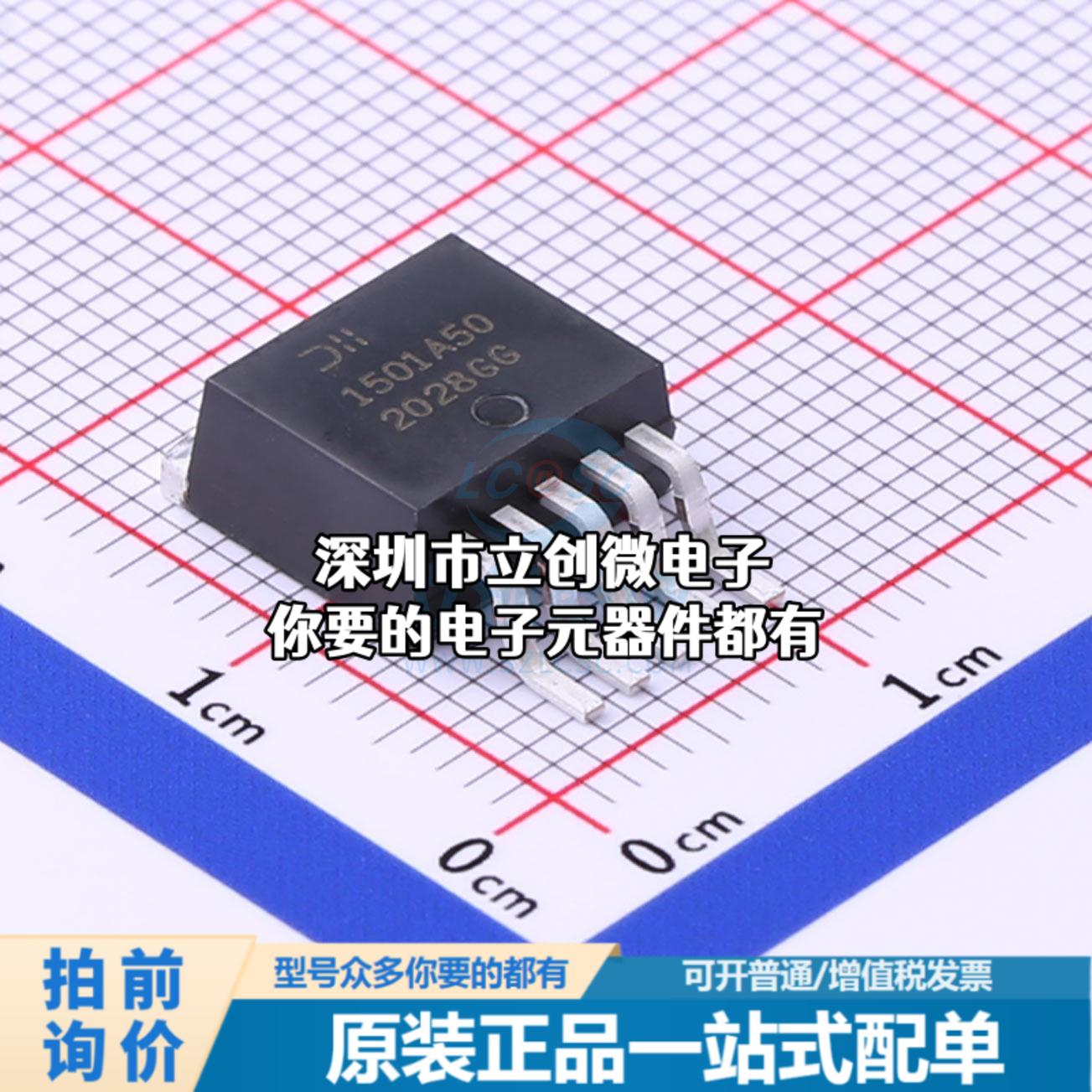 现货AP1501A-50K5G-13 DC-DC电源芯片 AP1501A-50K5G-13特价