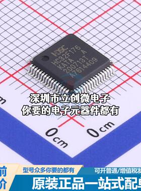 全新HC32F176KATA-LQ64 单片机(MCU/MPU/SOC) ARM Cortex-M0 48MH