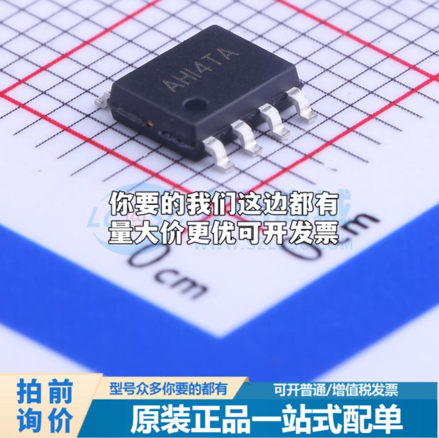 全新正品SY8204FCC SOIC-8-EP DC-DC电源芯片 质量保证