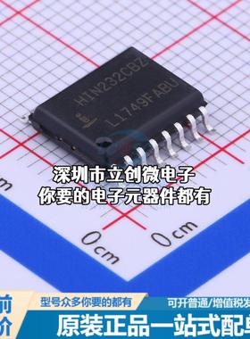 正品HIN232CBZ-T RS232芯片 收发器 120Kbps特价