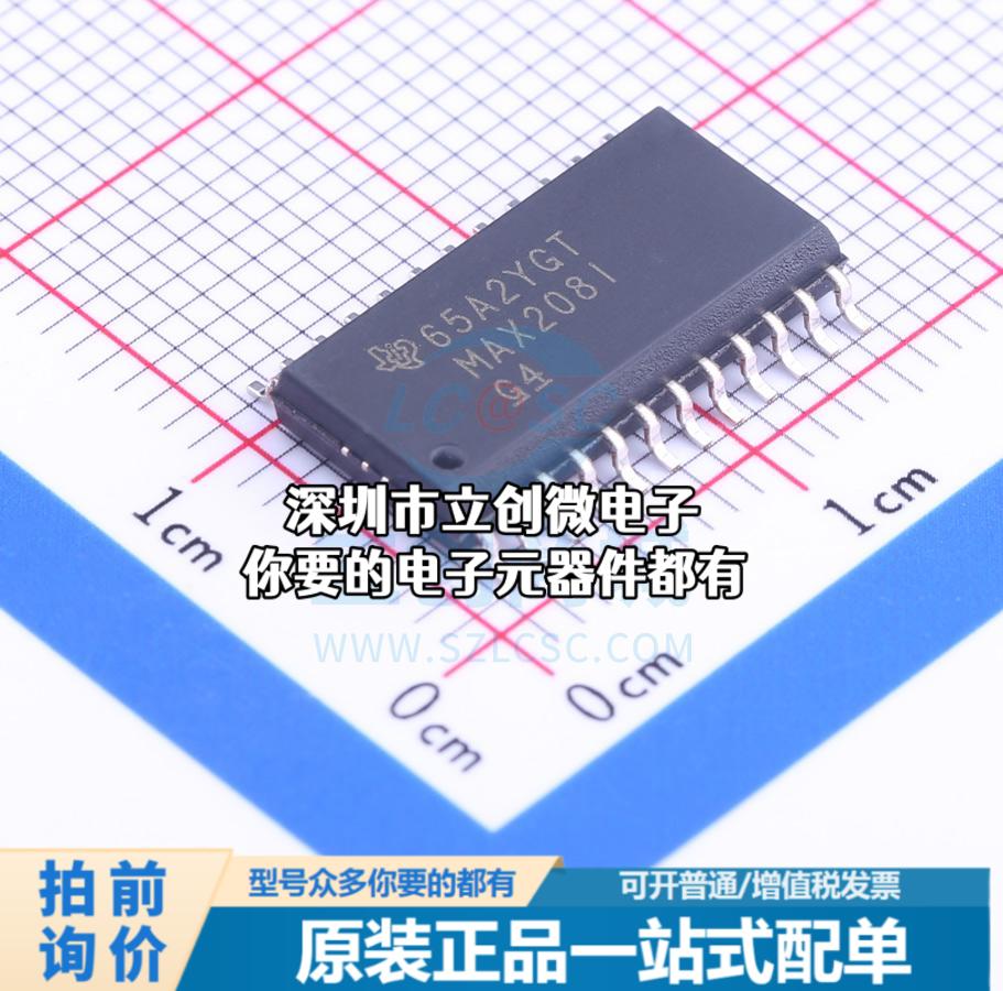 全新MAX208IDWR RS232芯片 收发器 120Kbps特价