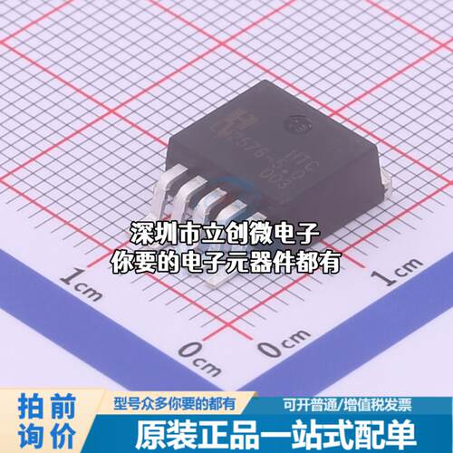 全新LM2576R-5.0 DC-DC电源芯片 降压型特价