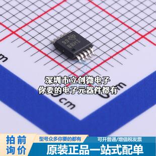 全新ADS1013IDGSR 模数转换芯片ADC ADS1013IDGSR特价