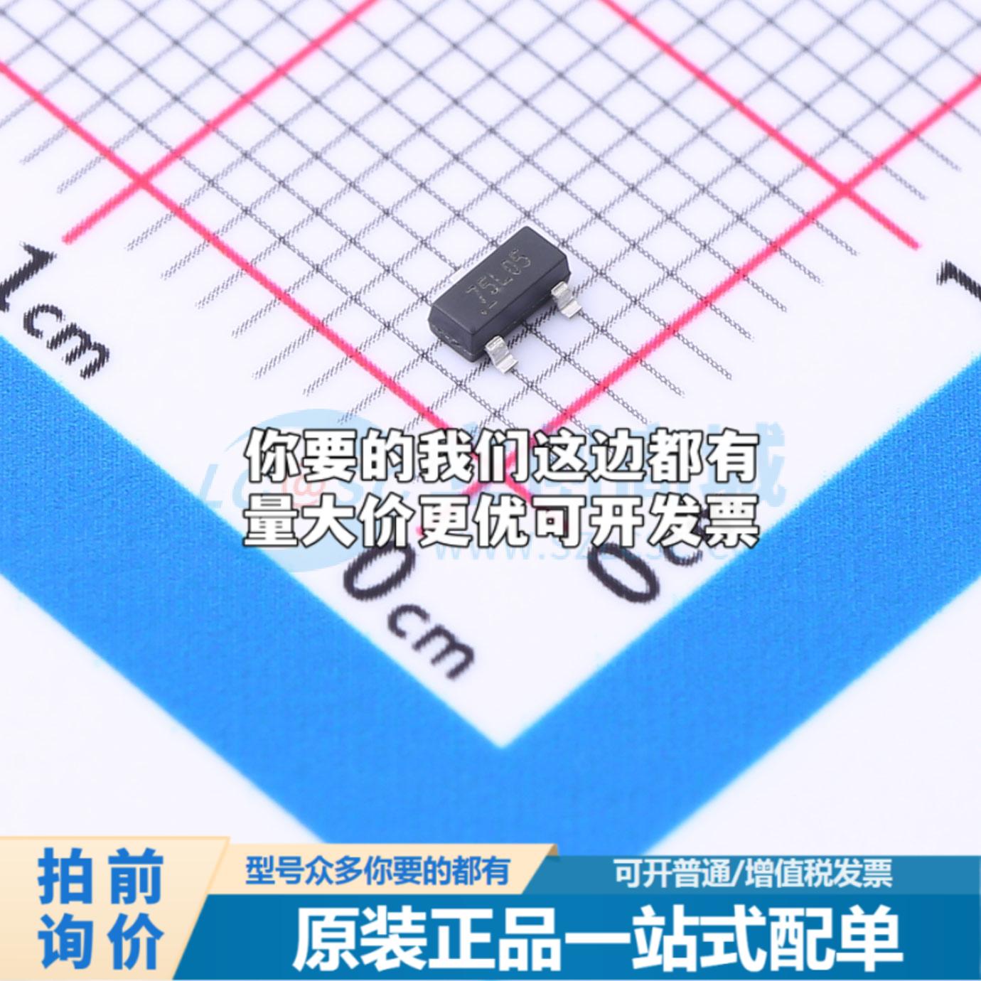 全新正品CJ75L05S SOT-23 线性稳压器(LDO) 质量保证