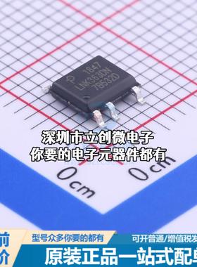 现货LNK363DN-TL AC-DC控制器和稳压器 LNK363DN-TL特价