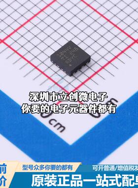 现货TCAN1044VDRBRQ1 CAN芯片 具有待机和 1.8V I/O 支持的汽车类