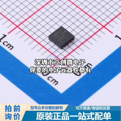 现货TCAN1044VDRBRQ1 CAN芯片 具有待机和 1.8V I/O 支持的汽车类