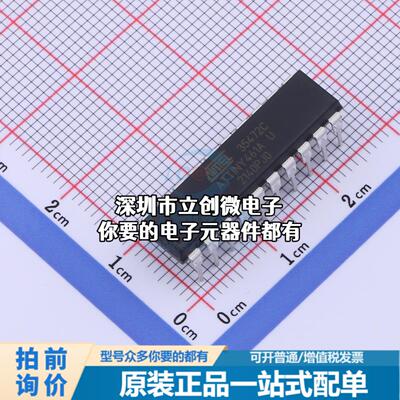 全新ATTINY461A-PU 单片机(MCU/MPU/SOC) AVR 20MHz 闪存：2K@x16