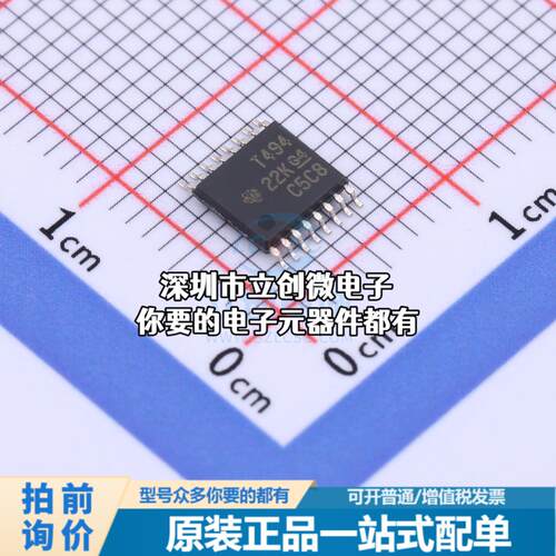 全新TL494CPWR DC-DC电源芯片 TL494CPWR特价