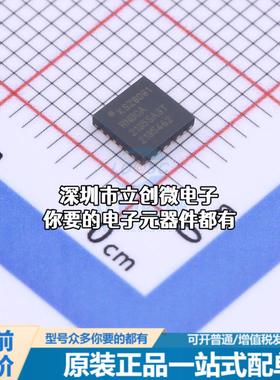 全新KSZ8081RNDCA-TR 以太网芯片 10BASE-T/100BASE-TX PHY with