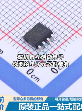 全新MCP3422A0-E/SN 模数转换芯片ADC MCP3422A0-E/SN特价