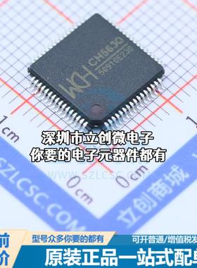 全新CH563Q 单片机(MCU/MPU/SOC) RISC 130MHz 闪存：224KB RAM：
