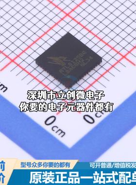 全新RTL8125BG-CG 以太网芯片 RTL8125BG-CG特价