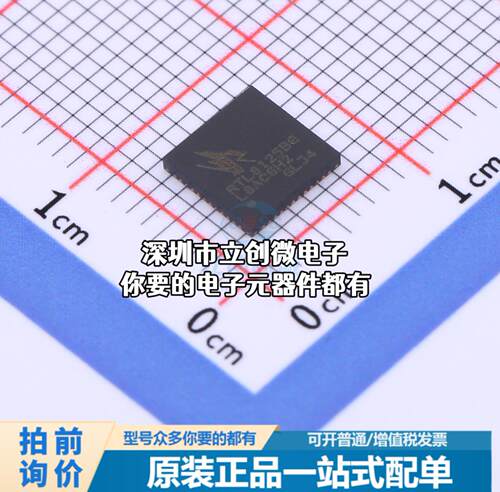 全新RTL8125BG-CG 以太网芯片 RTL8125BG-CG特价