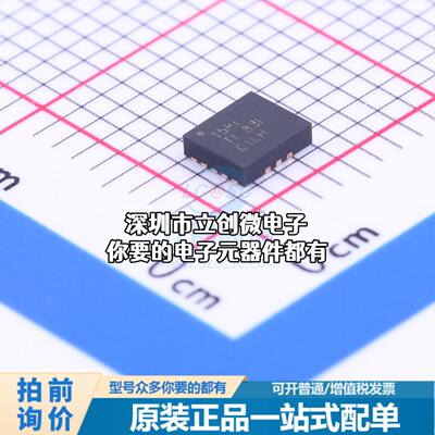 现货TPS61178RNWR DC-DC电源芯片 升压型 Vin=2.7V~20V Vout=4.5V